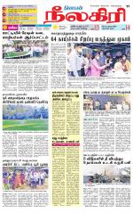 Nilgiri-Coimbatore Supplement