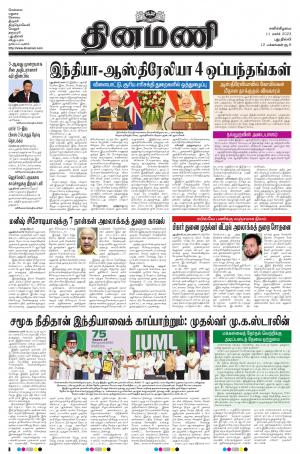 Dinamani - New Delhi