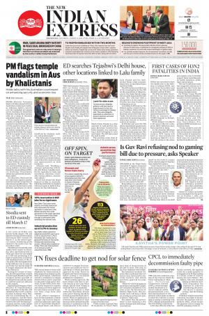 The New Indian Express-Tirunelveli