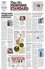 The Morning Standard