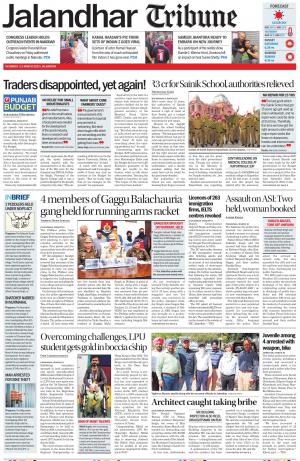 Jalandhar Tribune