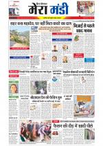 Divya Himachal Dharamsala+Mera Mandi +Aastha