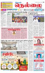 Nellai City-Tirunelveli Supplement