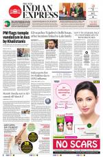 The New Indian Express-Sambalpur