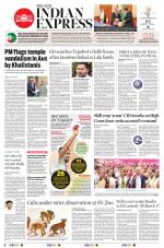 The New Indian Express-Vishakapatnam