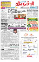 Trichy Supplement