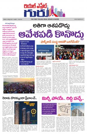 Real Estate Guru March 11th 2023 issue