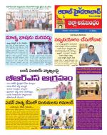 Aadab Hyderabad Tab Pages