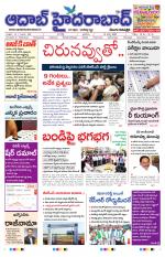 Aadab Hyderabad Main Pages
