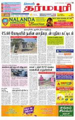 Dharmapuri-Salem Supplement
