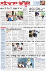 Punjabi Tribune (Ludhiana)