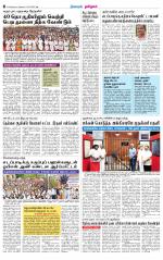 Nagarcoil Supplement