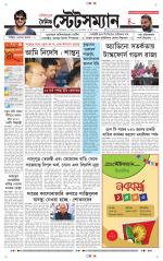 Dainik-Statesman