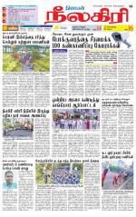 Nilgiri-Coimbatore Supplement