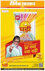 वर्धा-यवतमाल 