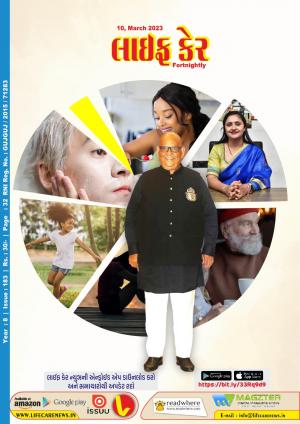 Life Care News, 183 Issue, 10th March 2023