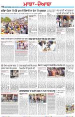 Punjabi Tribune (Majha/Doaba)