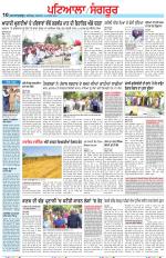 Punjabi Tribune (Patiala-Sangrur)