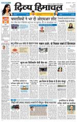 Divya Himachal Shimla+Mera Shimla +Aastha