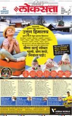 Chhatrapati Sambhajinagar