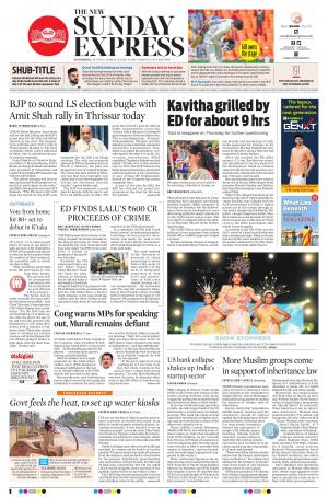 The New Indian Express-Kozhikode