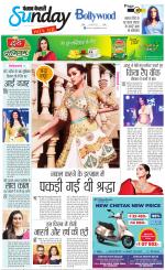 Raviariya Punjab Kesari