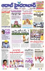 Aadab Hyderabad Main Pages