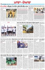 Punjabi Tribune (Majha/Doaba)