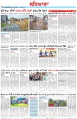Punjabi Tribune (Ludhiana)