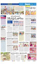 Karimnagar