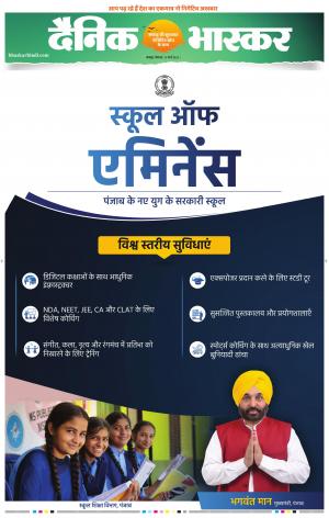 अमरावती