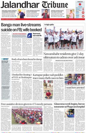 Jalandhar Tribune
