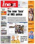 Varanasi Hindi ePaper, Varanasi Hindi Newspaper - InextLive