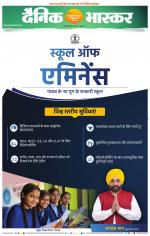 छत्रपति संभाजीनगर 