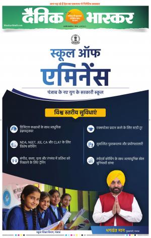 छत्रपति संभाजीनगर