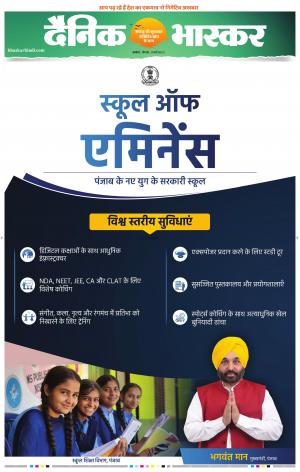 अकोला सिटी