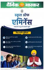 छिंदवाड़ा 