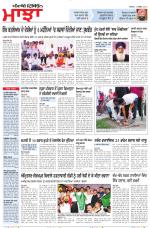 Punjabi Tribune (Majha/Doaba)