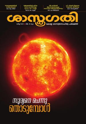 Read Now