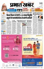 BUXAR