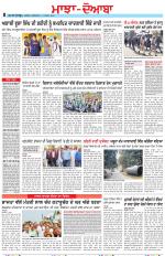 Punjabi Tribune (Majha/Doaba)