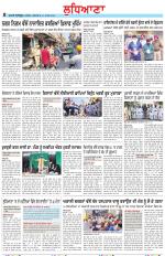 Punjabi Tribune (Ludhiana)
