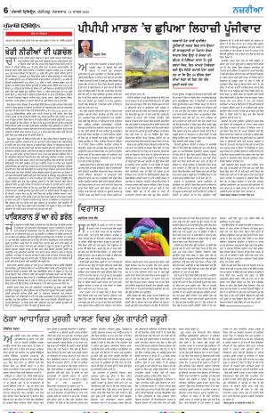 Nazaria_14_March_2023