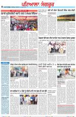Punjabi Tribune (Patiala-Sangrur)