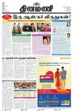 Dinamani - New Delhi