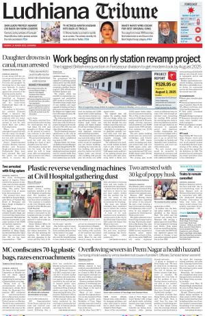 Ludhiana Tribune