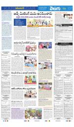 Karimnagar
