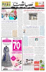 Siasat Daily