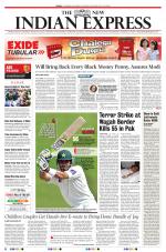 The New Indian Express-Vellore