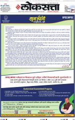 Chhatrapati Sambhajinagar